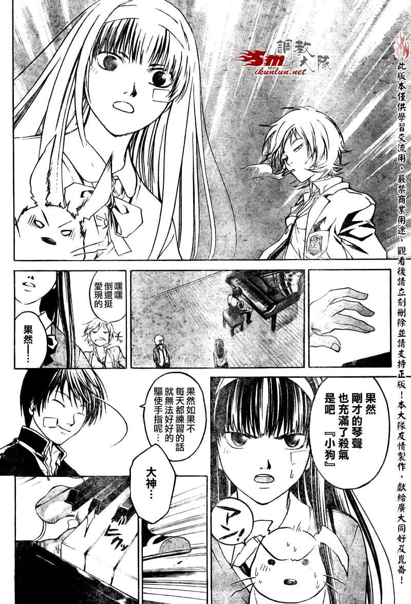 第26话 第15页