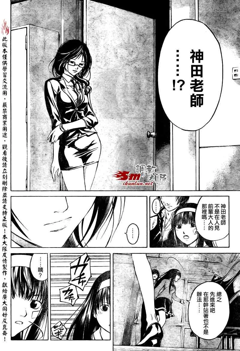第26话 第19页