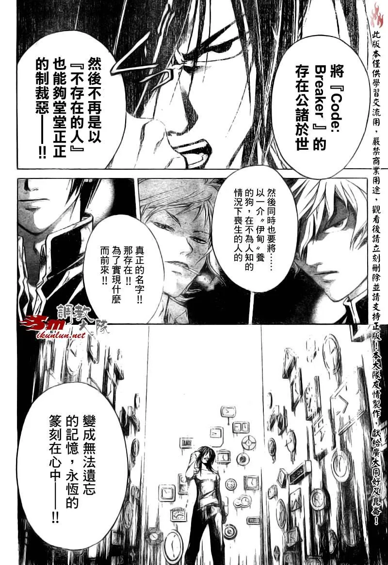 第30话 第13页