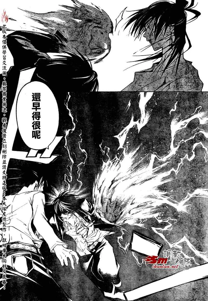 第31话 第6页