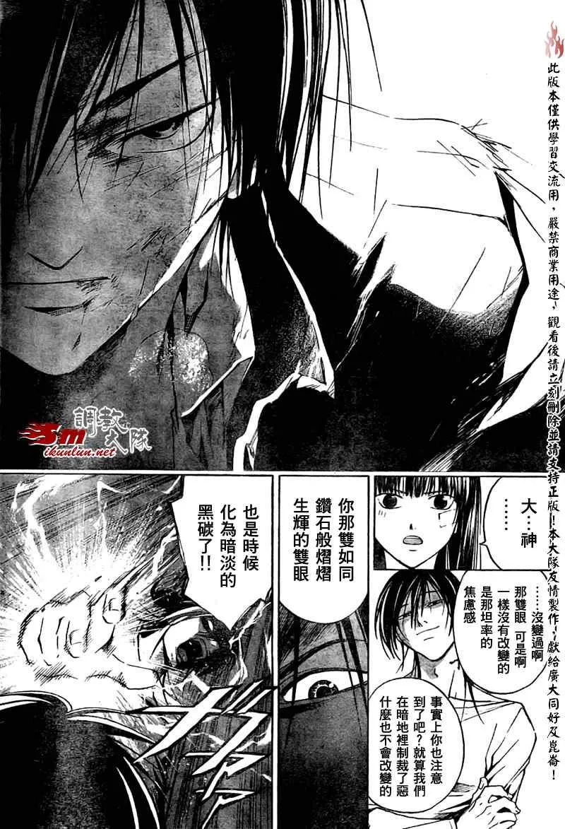 第31话 第11页