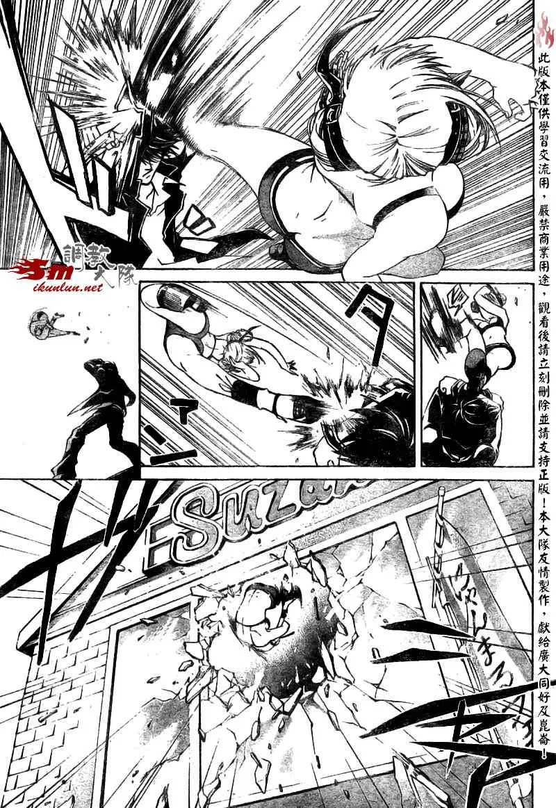 第37话 第12页