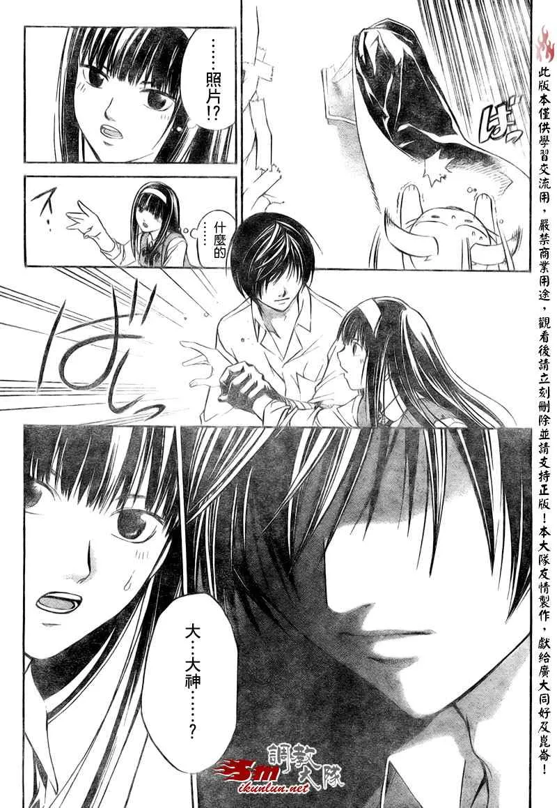 第39话 第11页