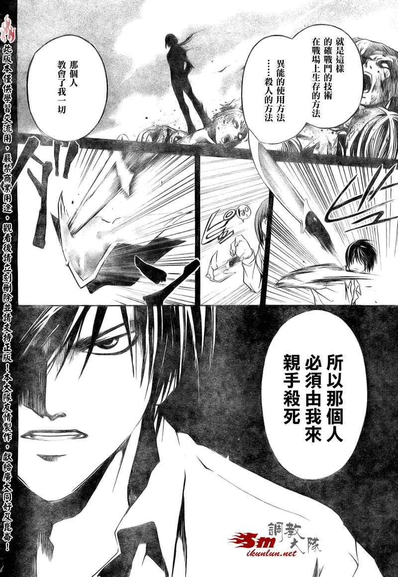 第39话 第15页