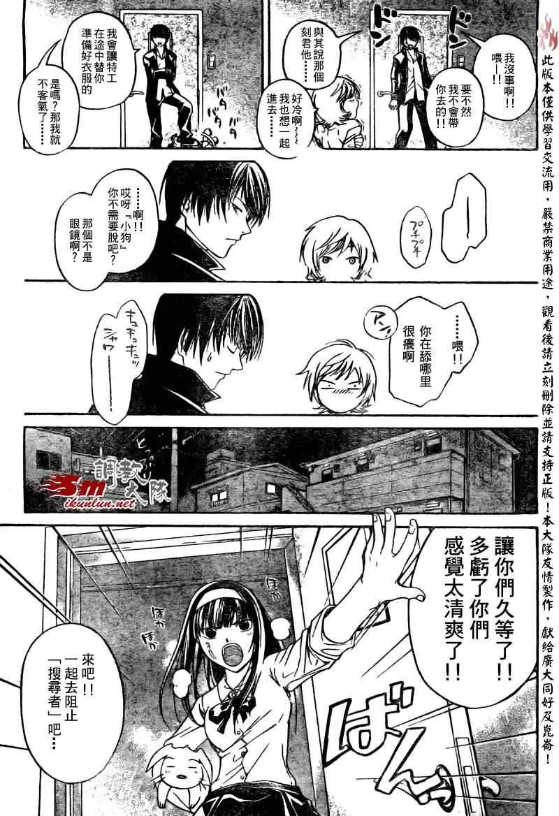 第40话 第7页