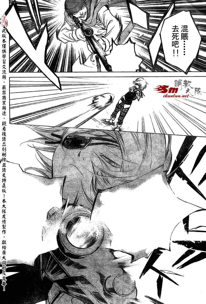 第40话 第16页
