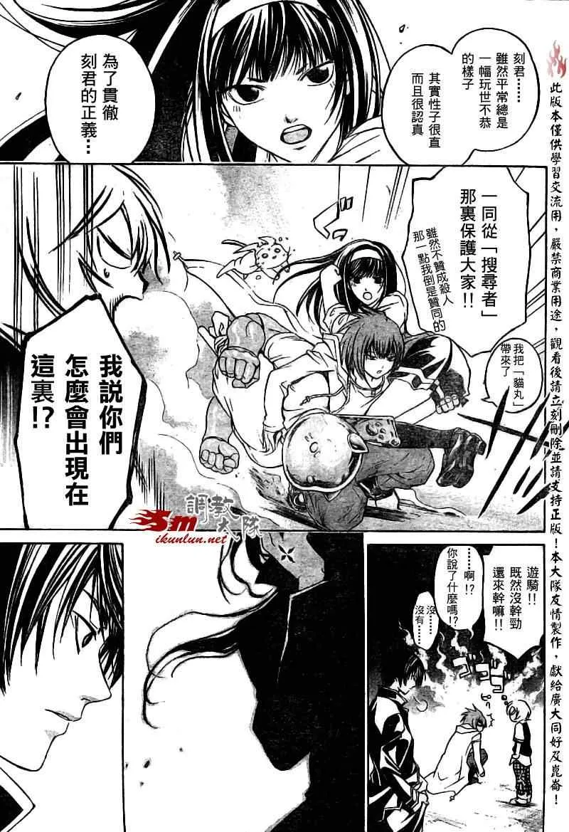 第40话 第19页
