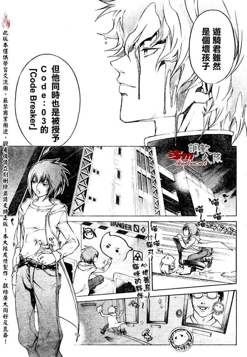 第41话 第15页