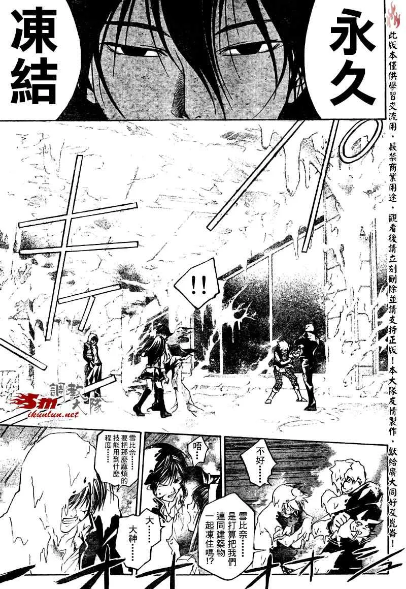 第47话 第15页