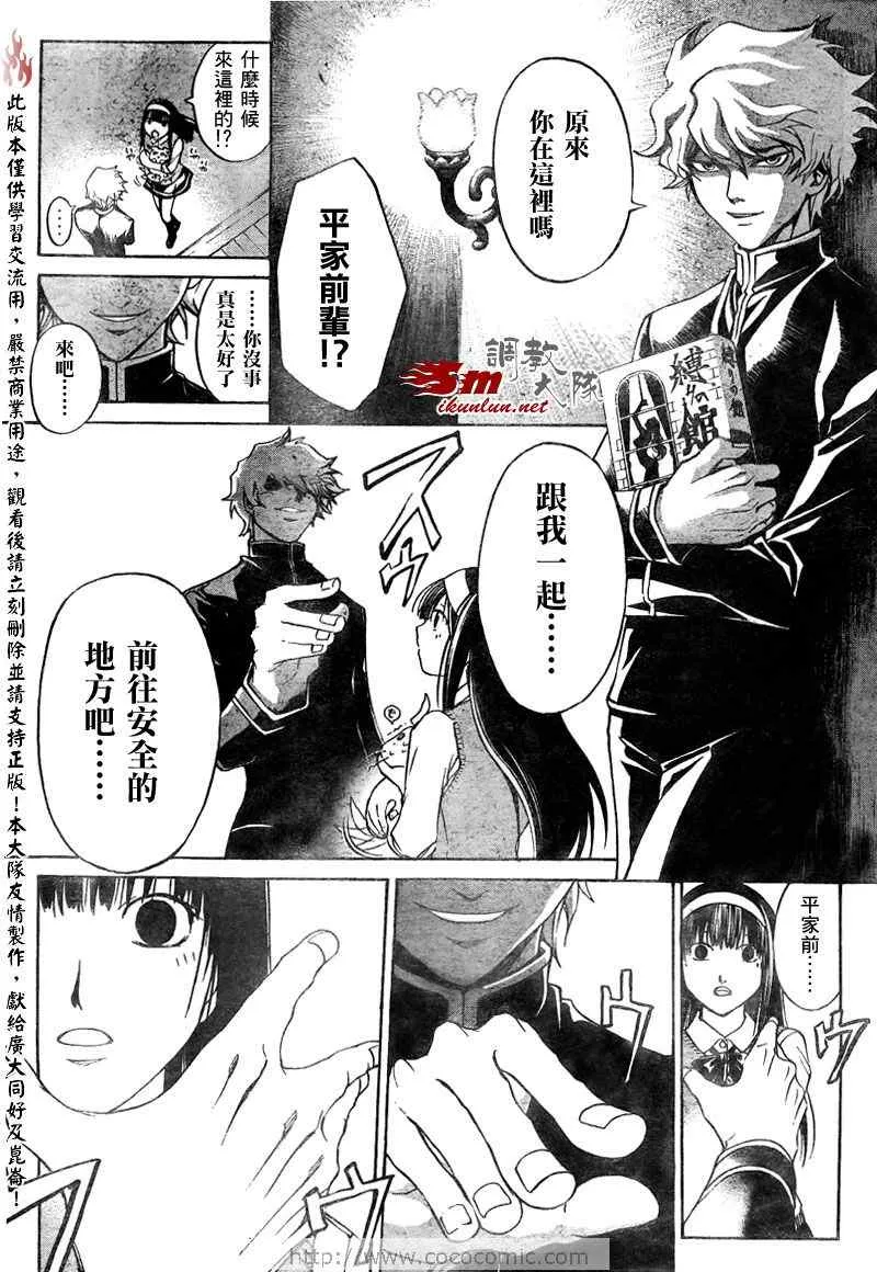 第51话 第17页