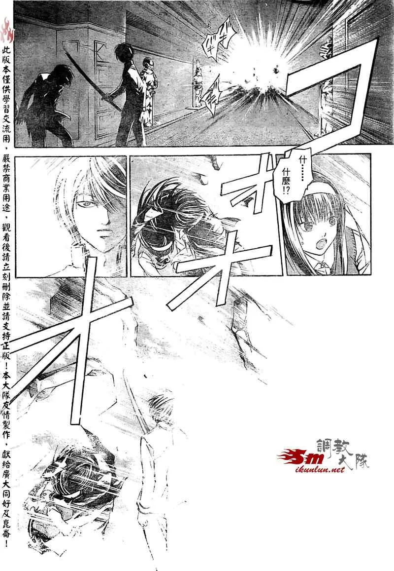 第53话 第16页