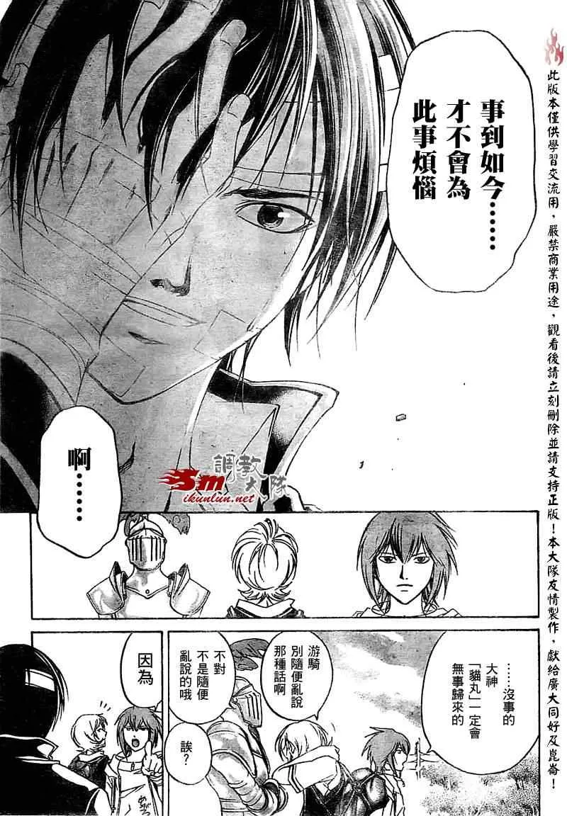 第54话 第15页