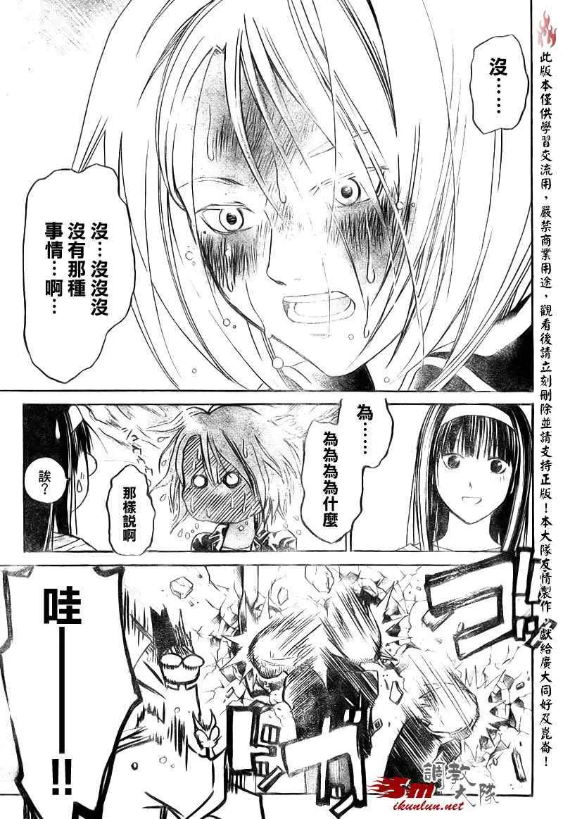 第60话 第22页