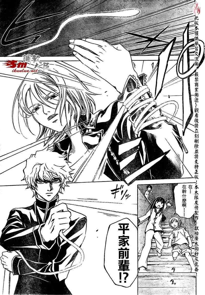 第61话 第17页