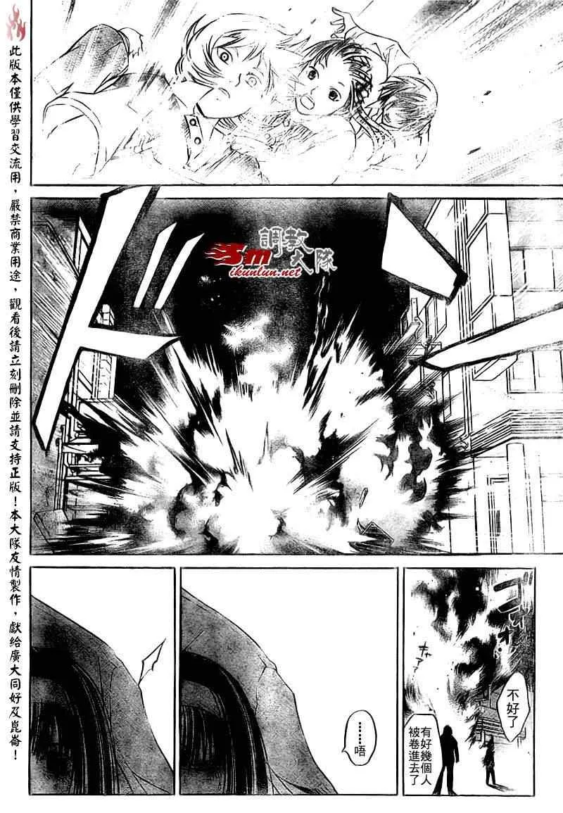 第62话 第10页