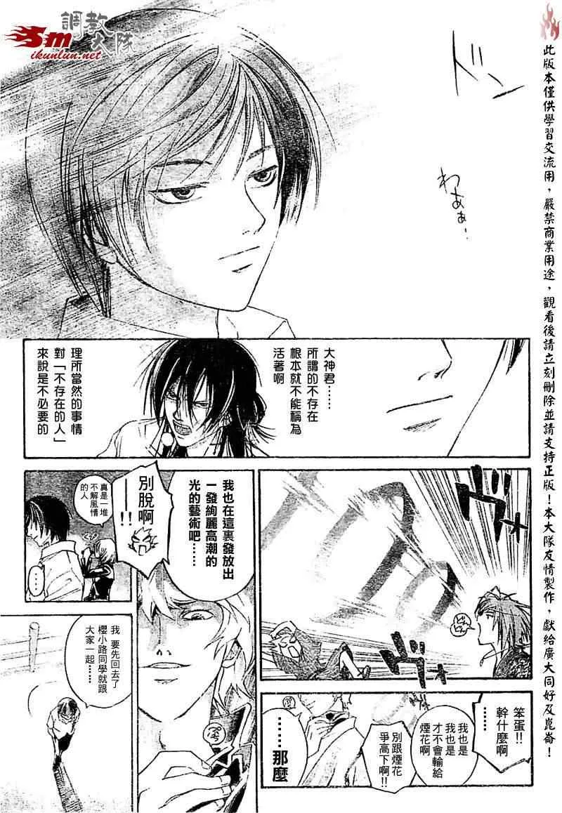 第63话 第15页