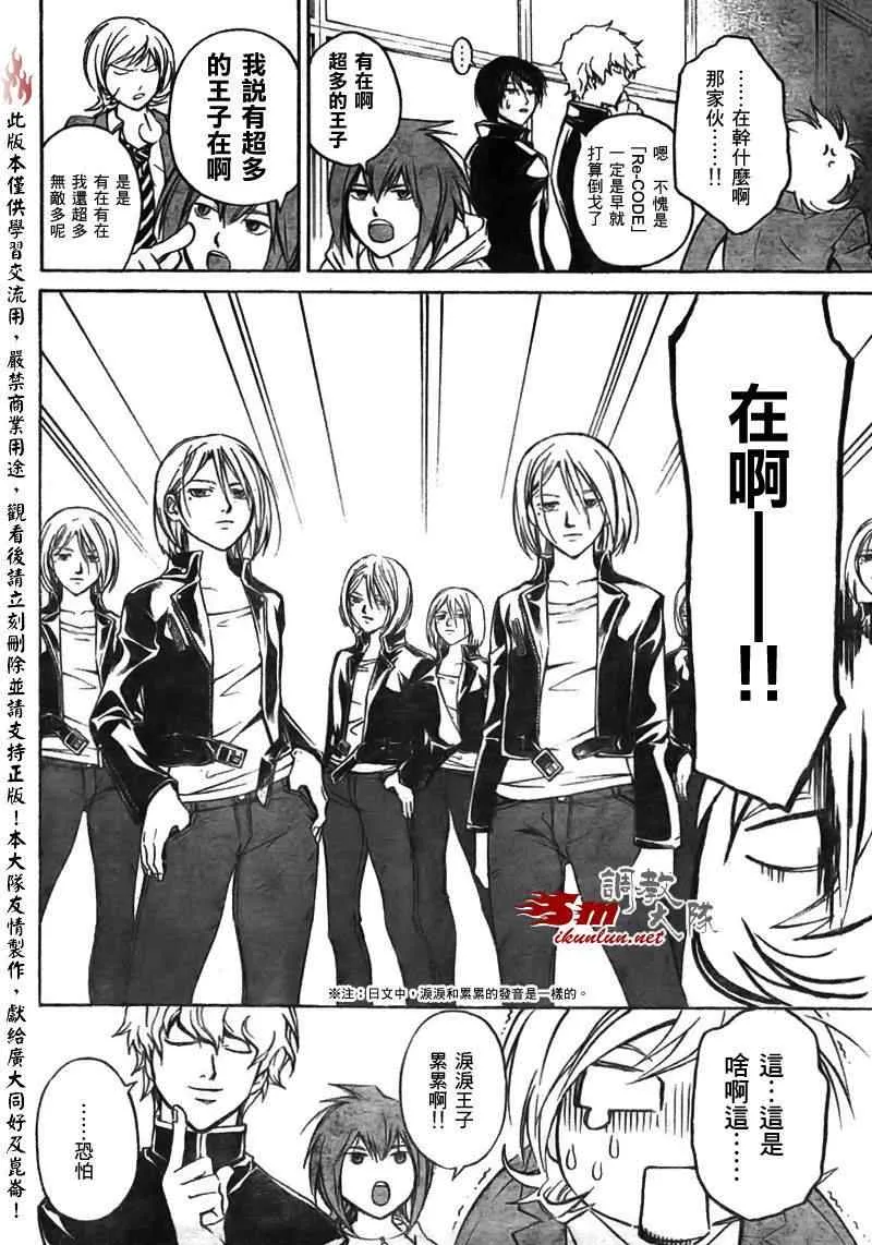 第68话 第15页
