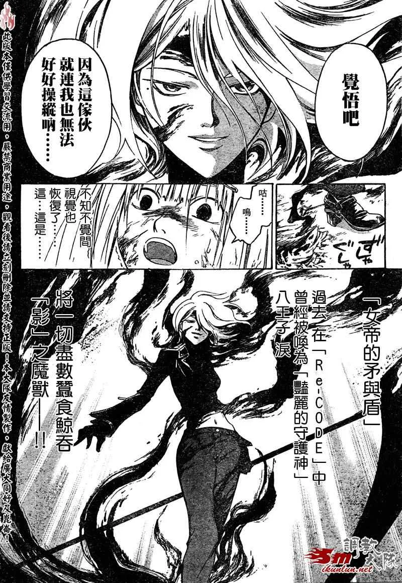 第70话 第7页