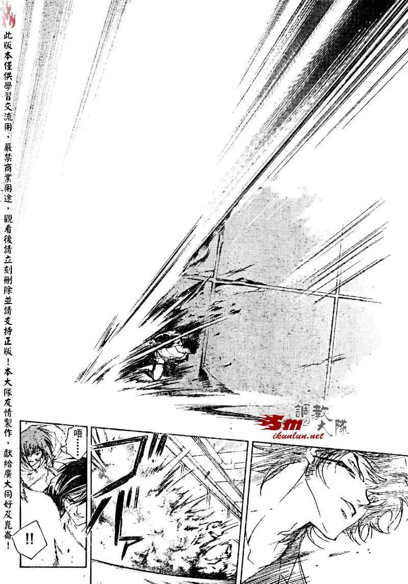 第71话 第16页