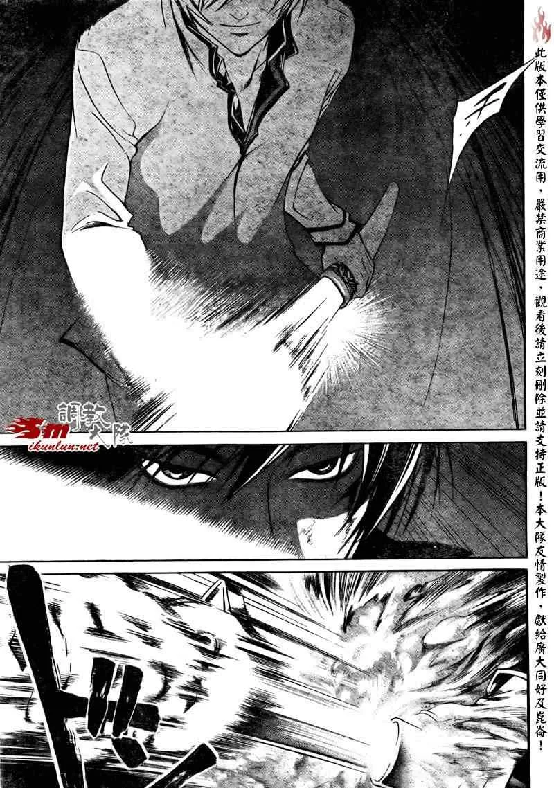 第76话 第17页