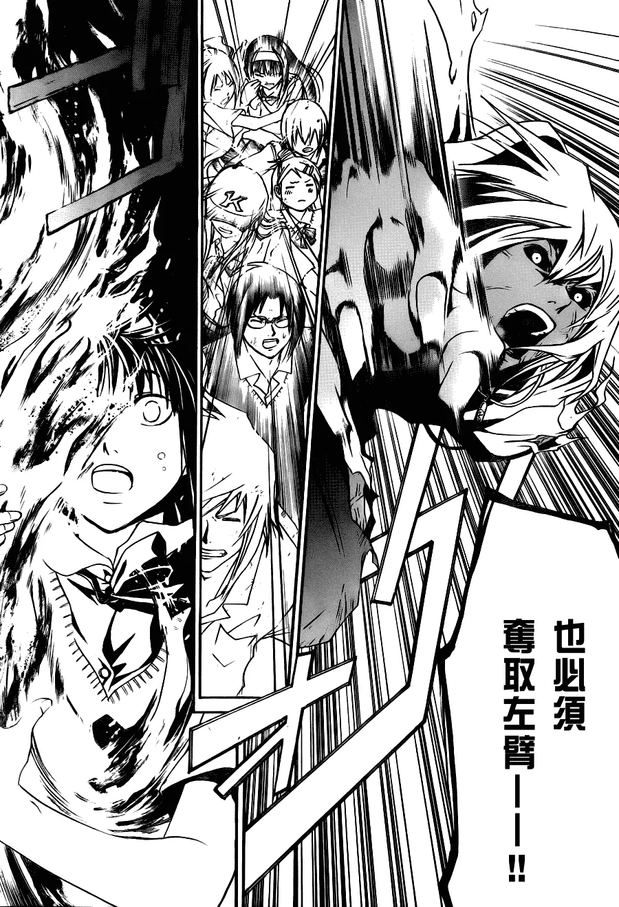 第102话 第19页