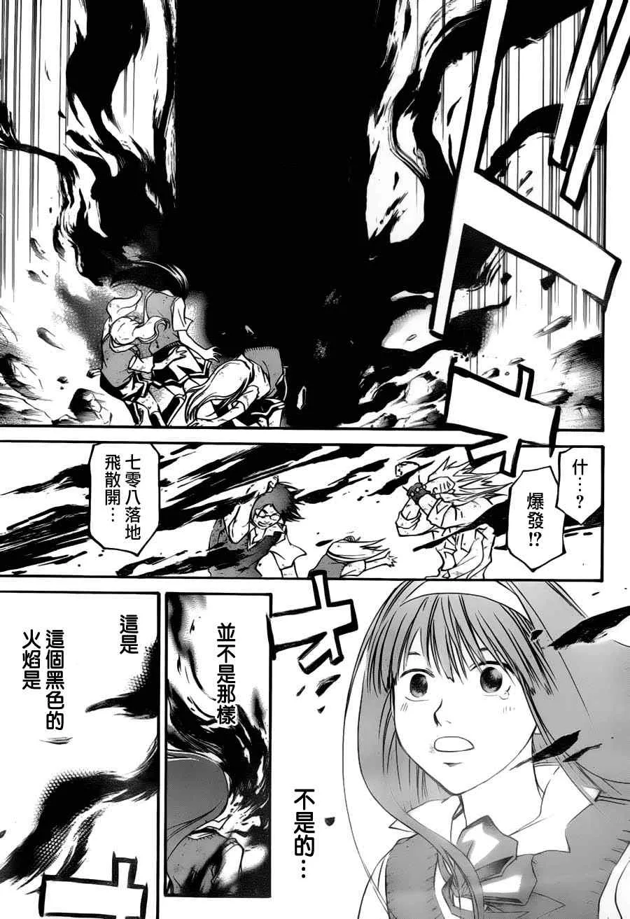 第103话 第15页