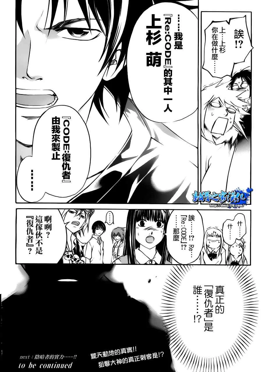 第107话 第19页