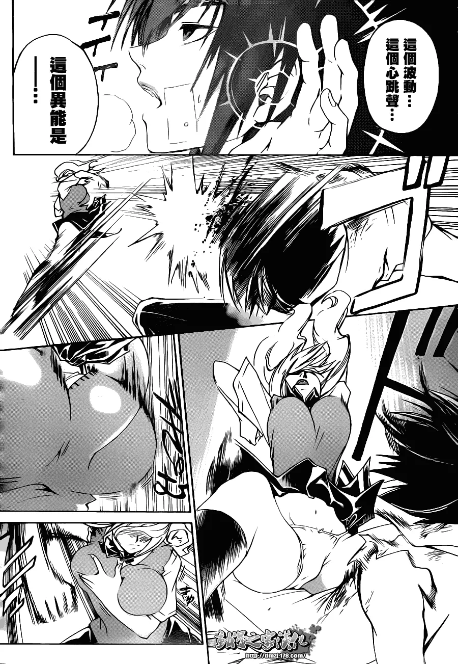 第108话 第15页
