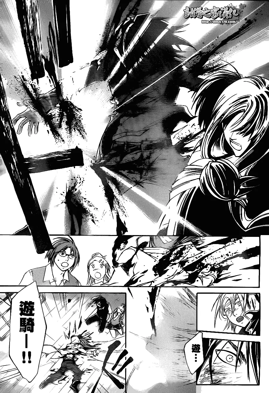 第108话 第18页