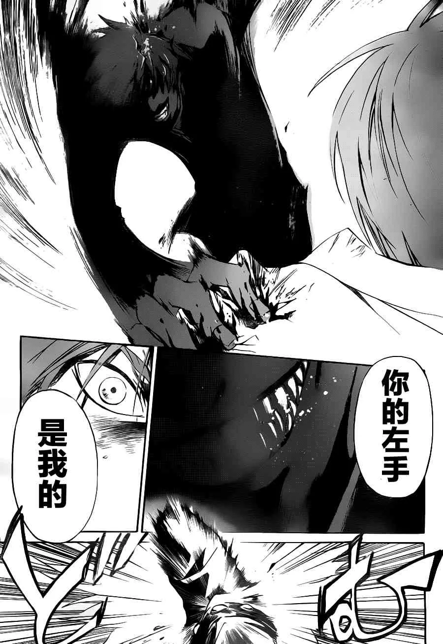 第109话 第14页