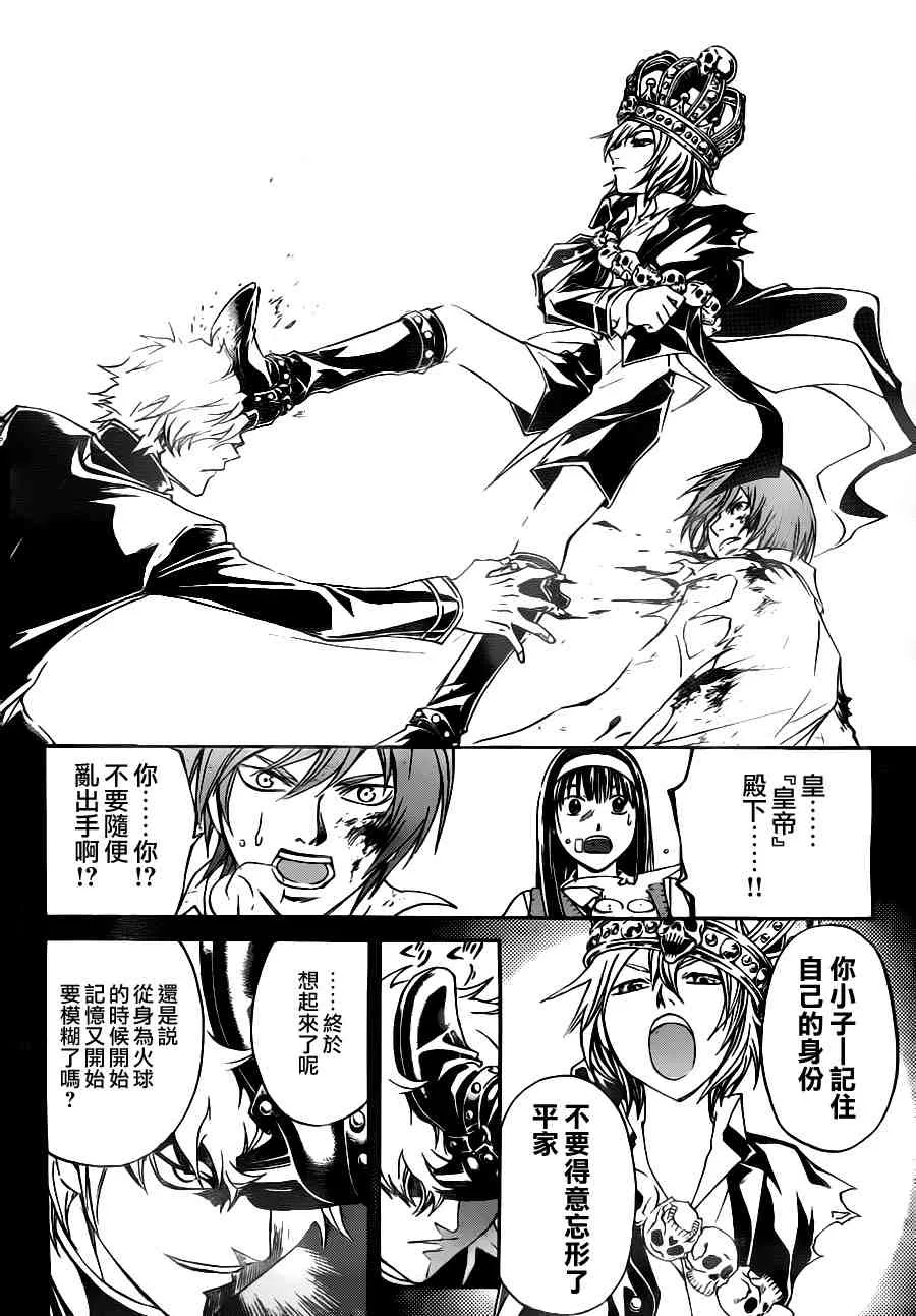 第109话 第15页