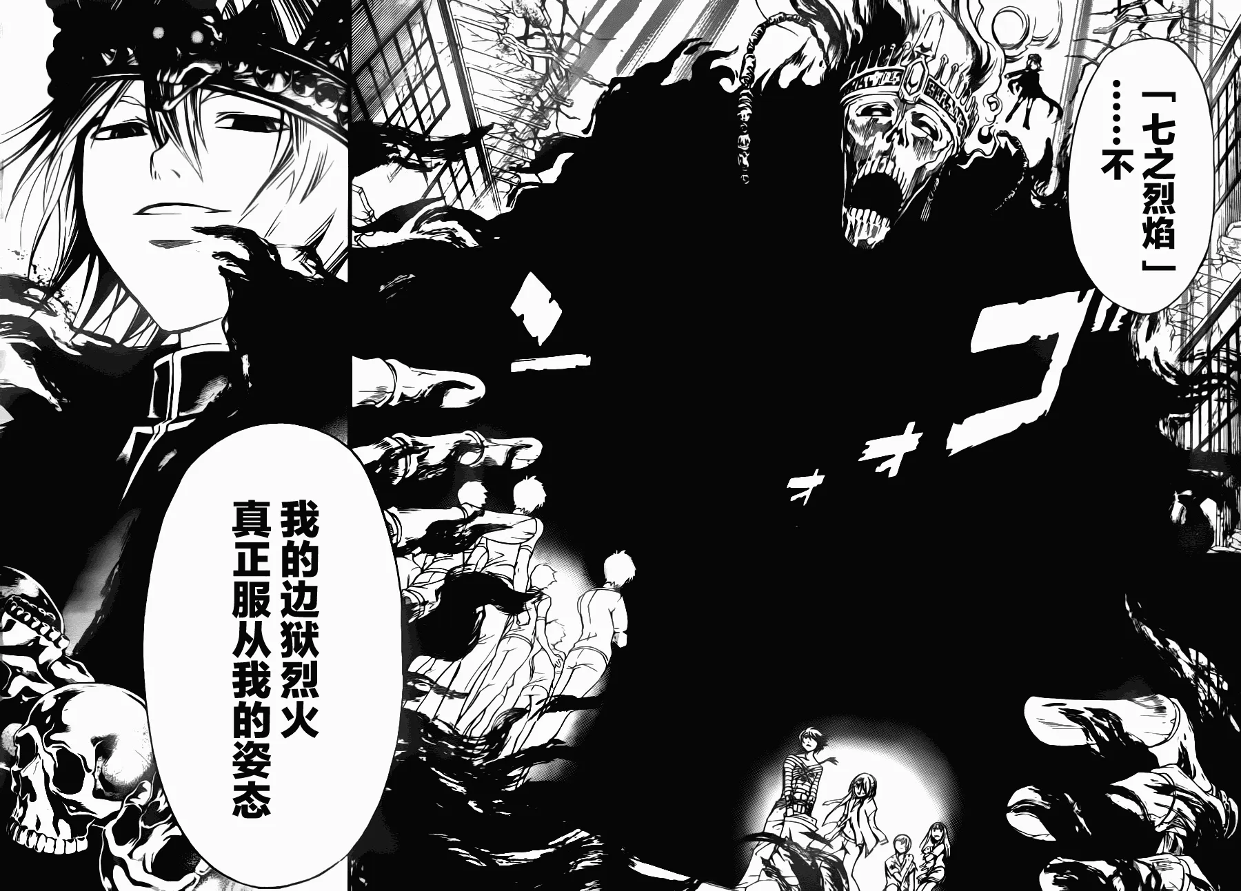 第110话 第15页