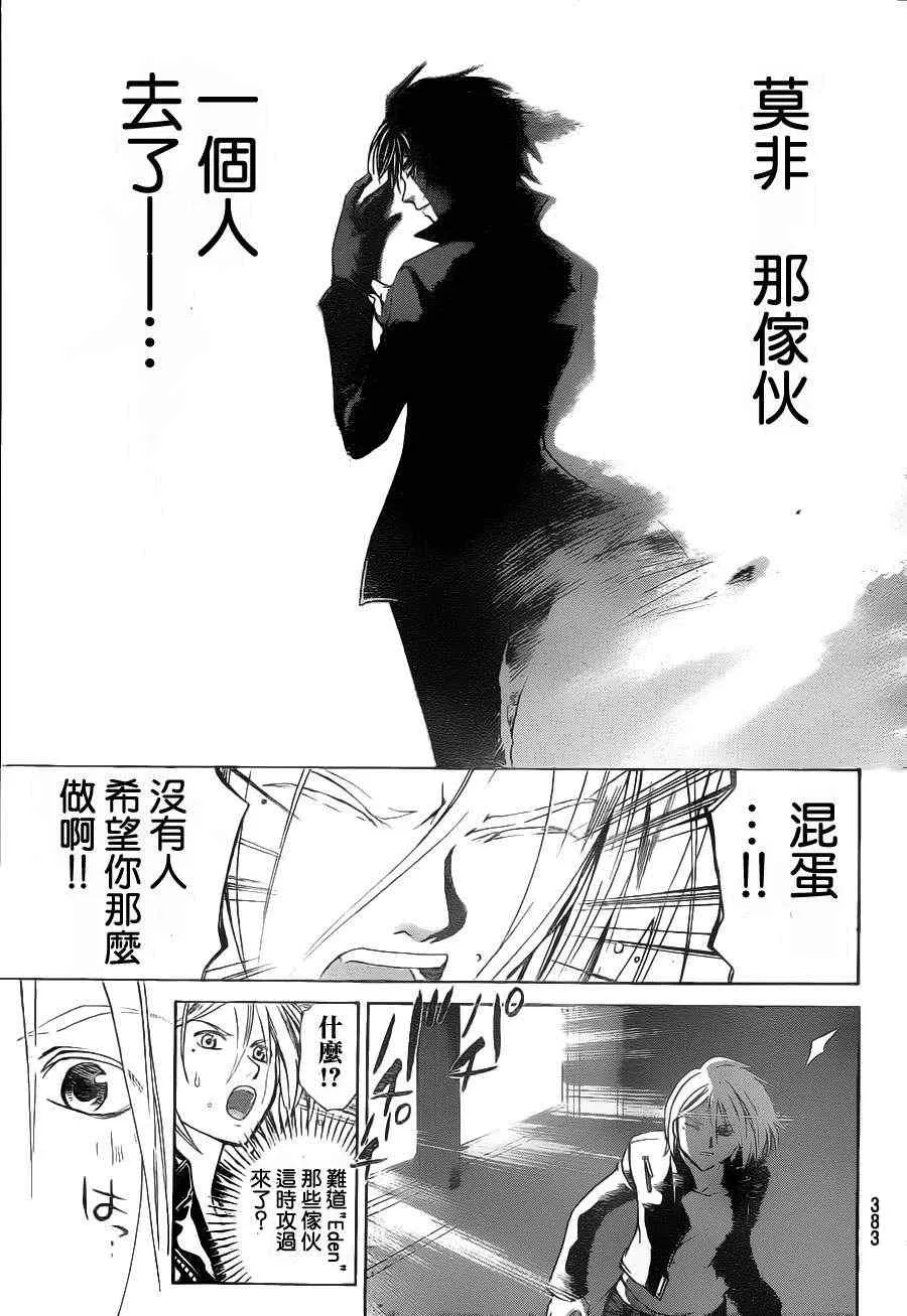 第126话 第13页