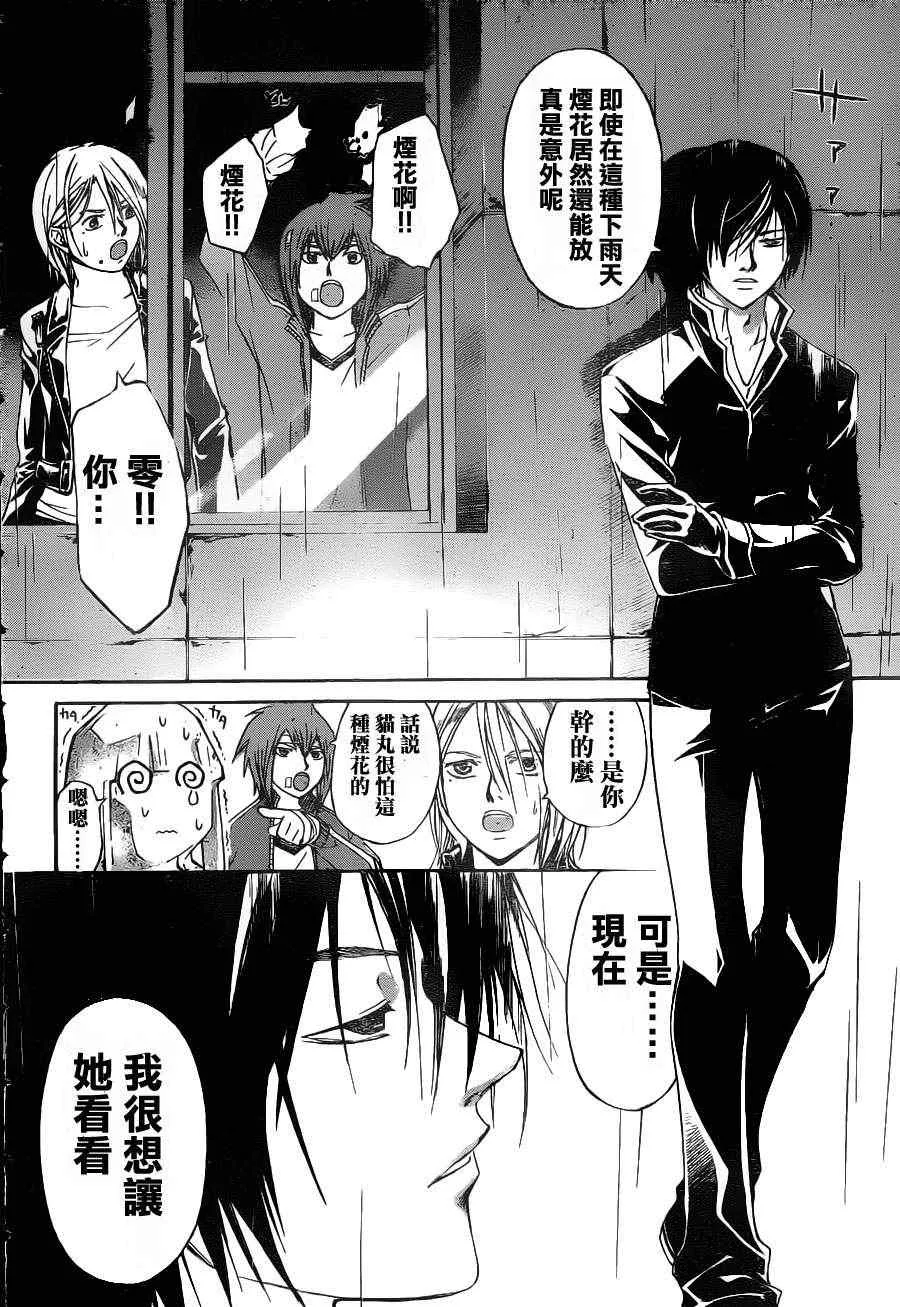 第126话 第15页