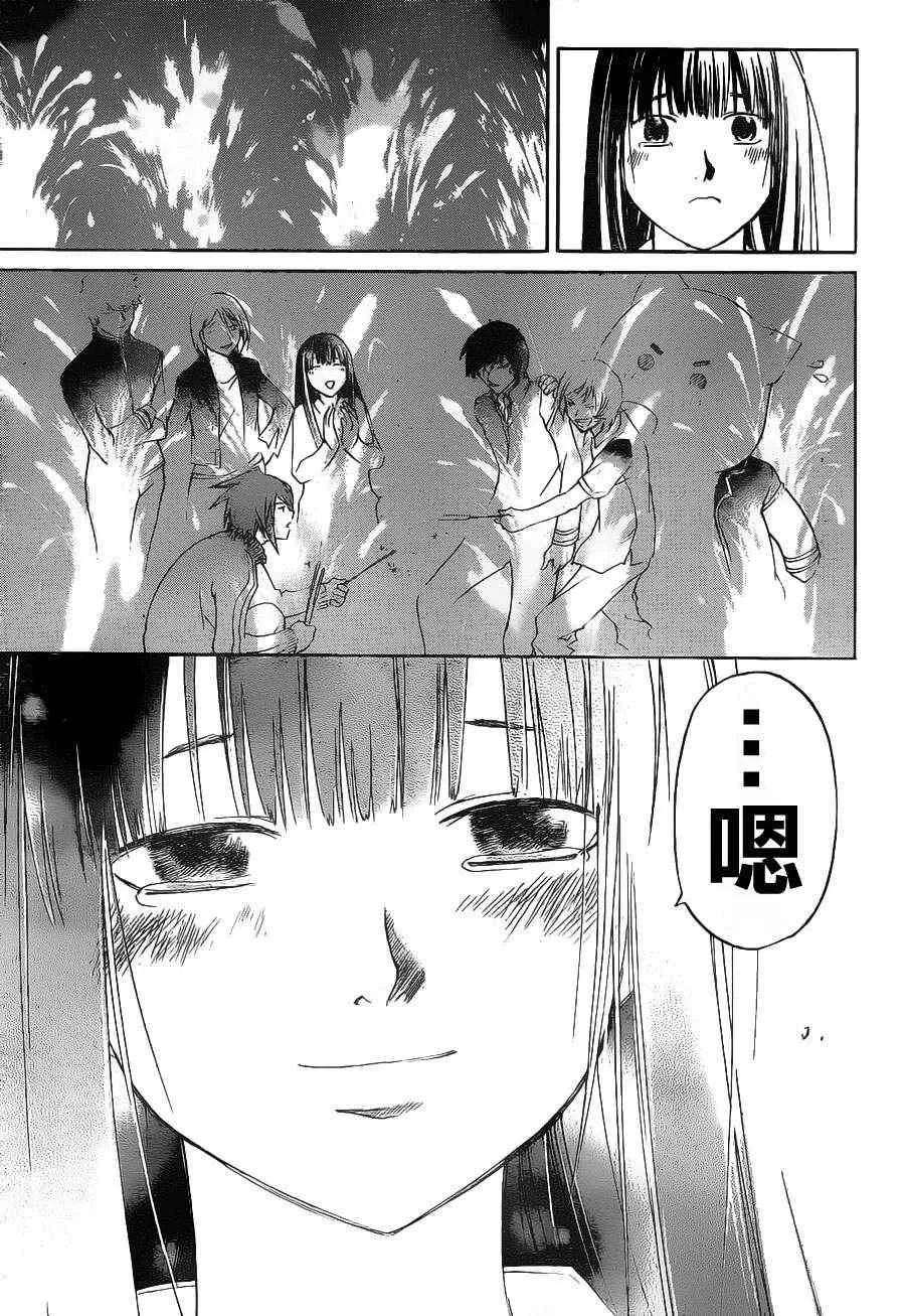 第126话 第16页