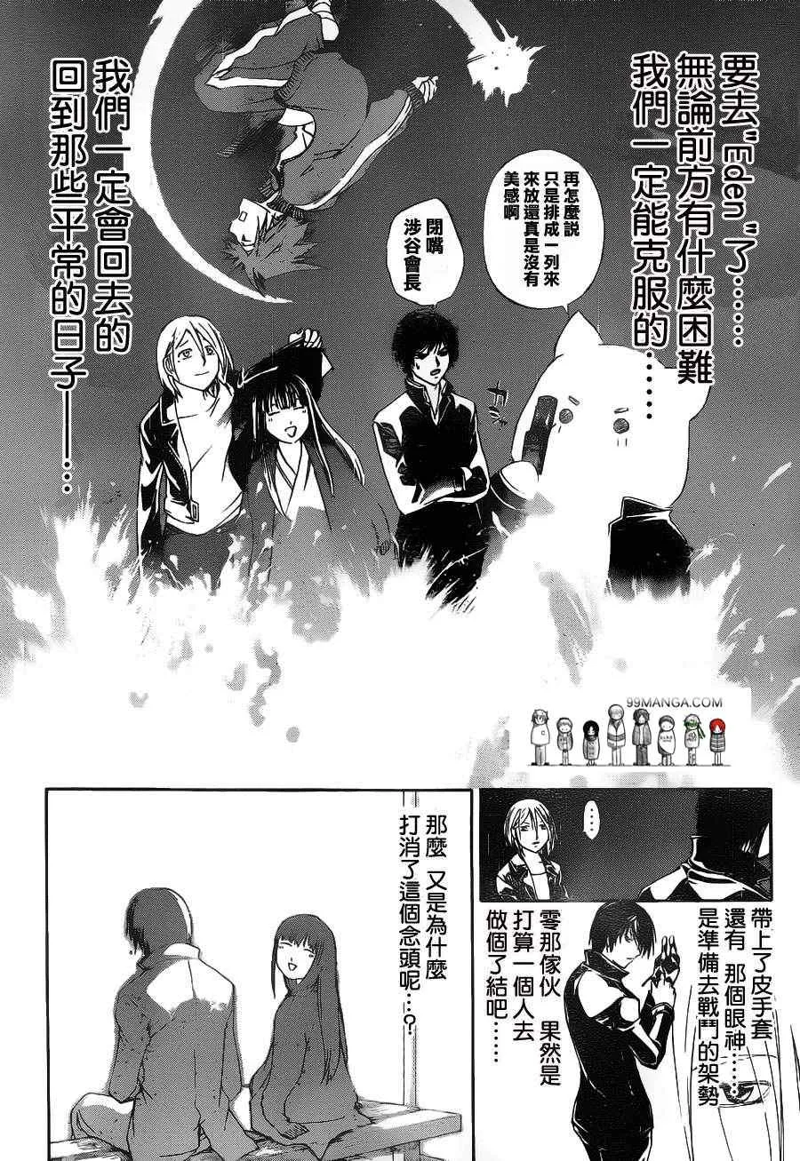 第126话 第17页