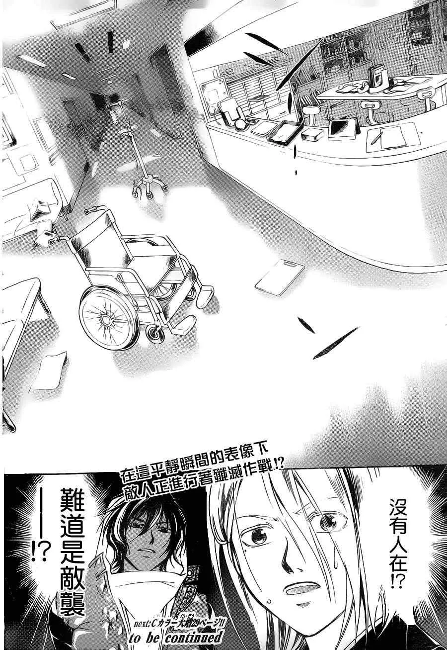 第126话 第19页