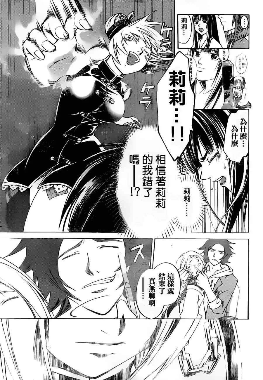 第127话 第10页
