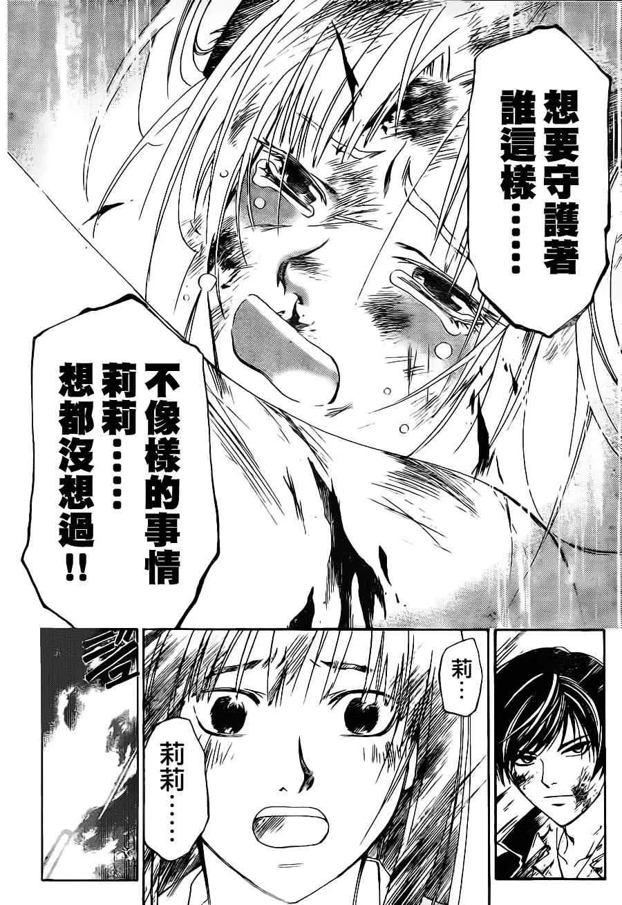 第127话 第15页
