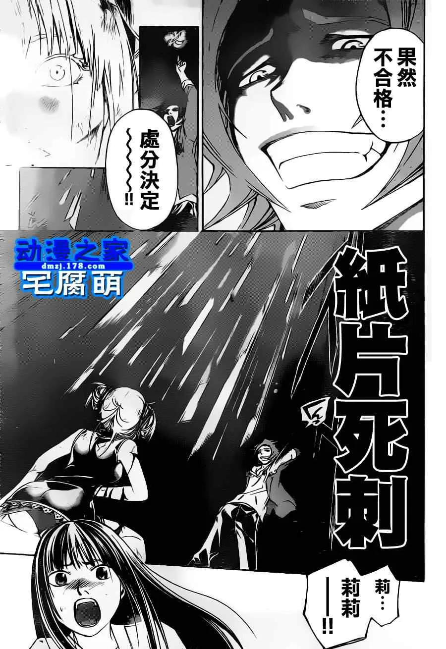 第127话 第18页
