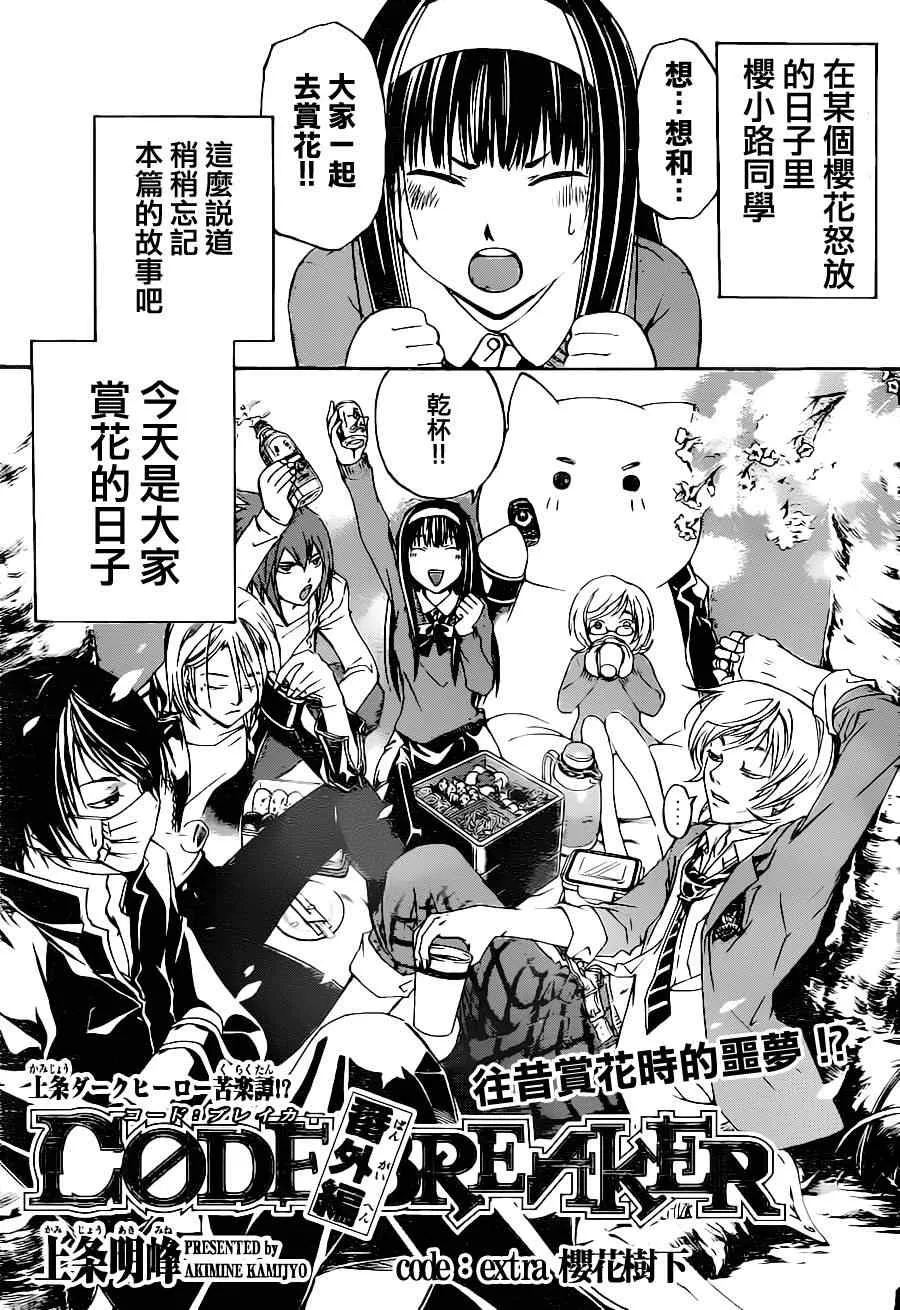 第127话 第22页