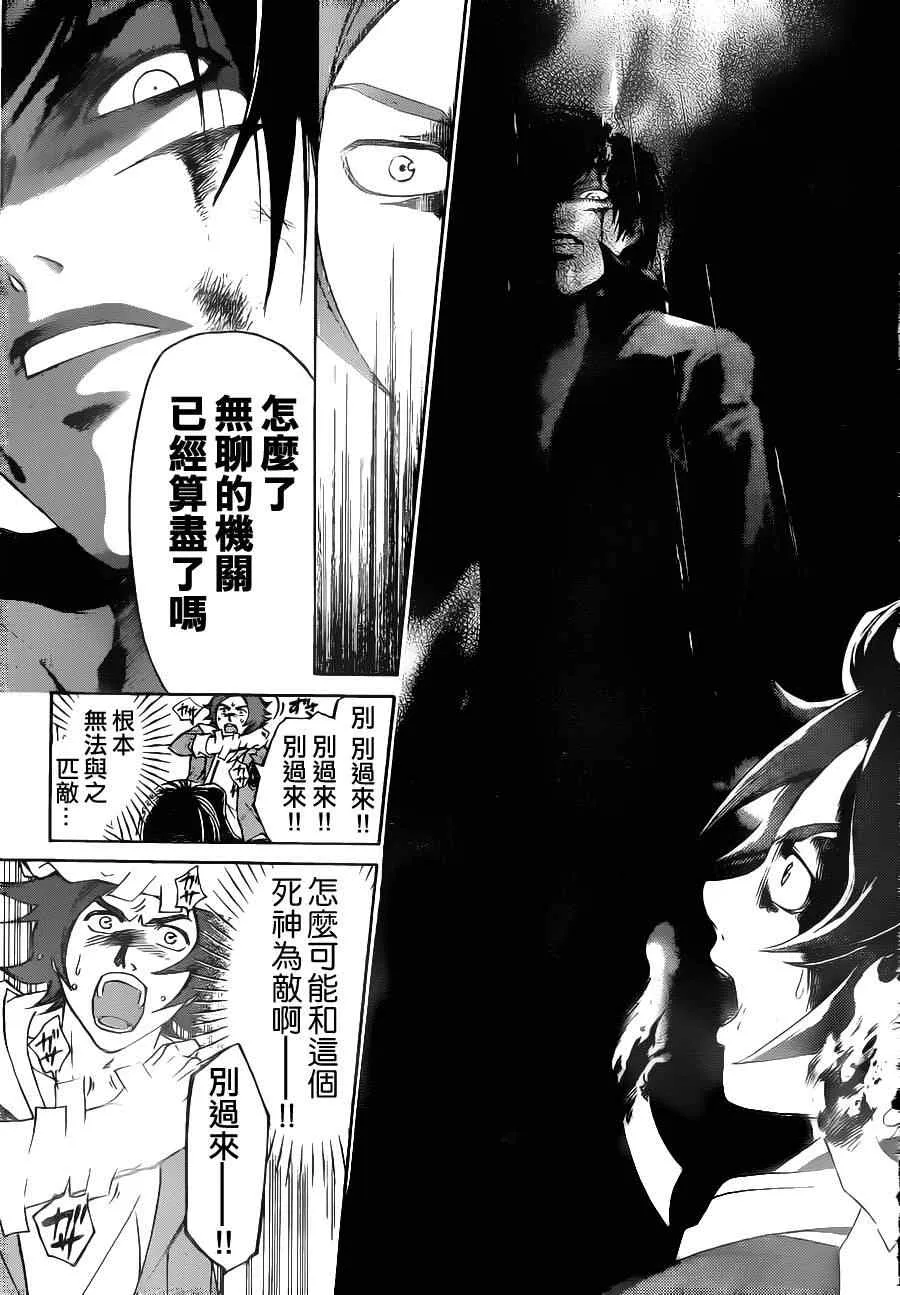 第128话 第13页