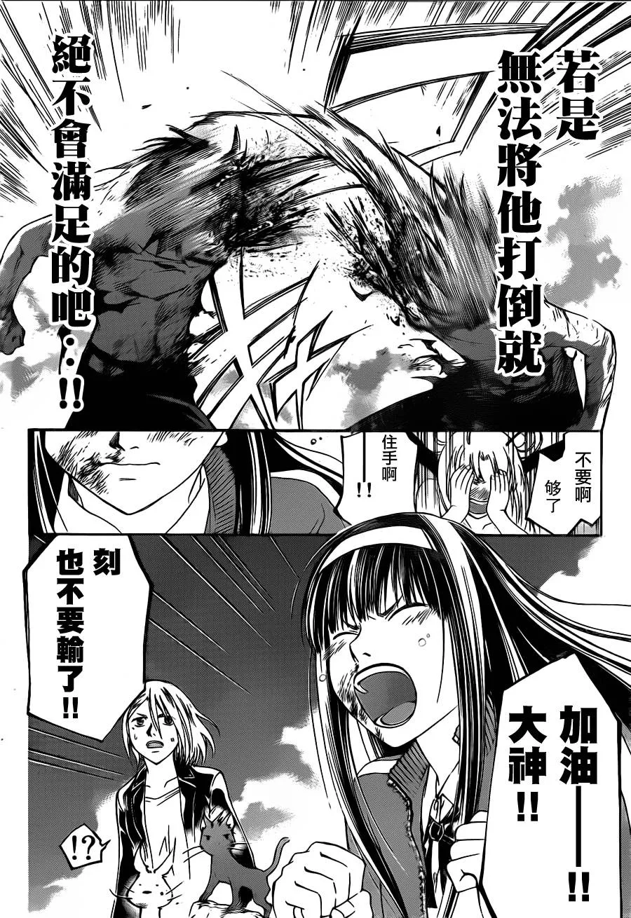 第139话 第15页