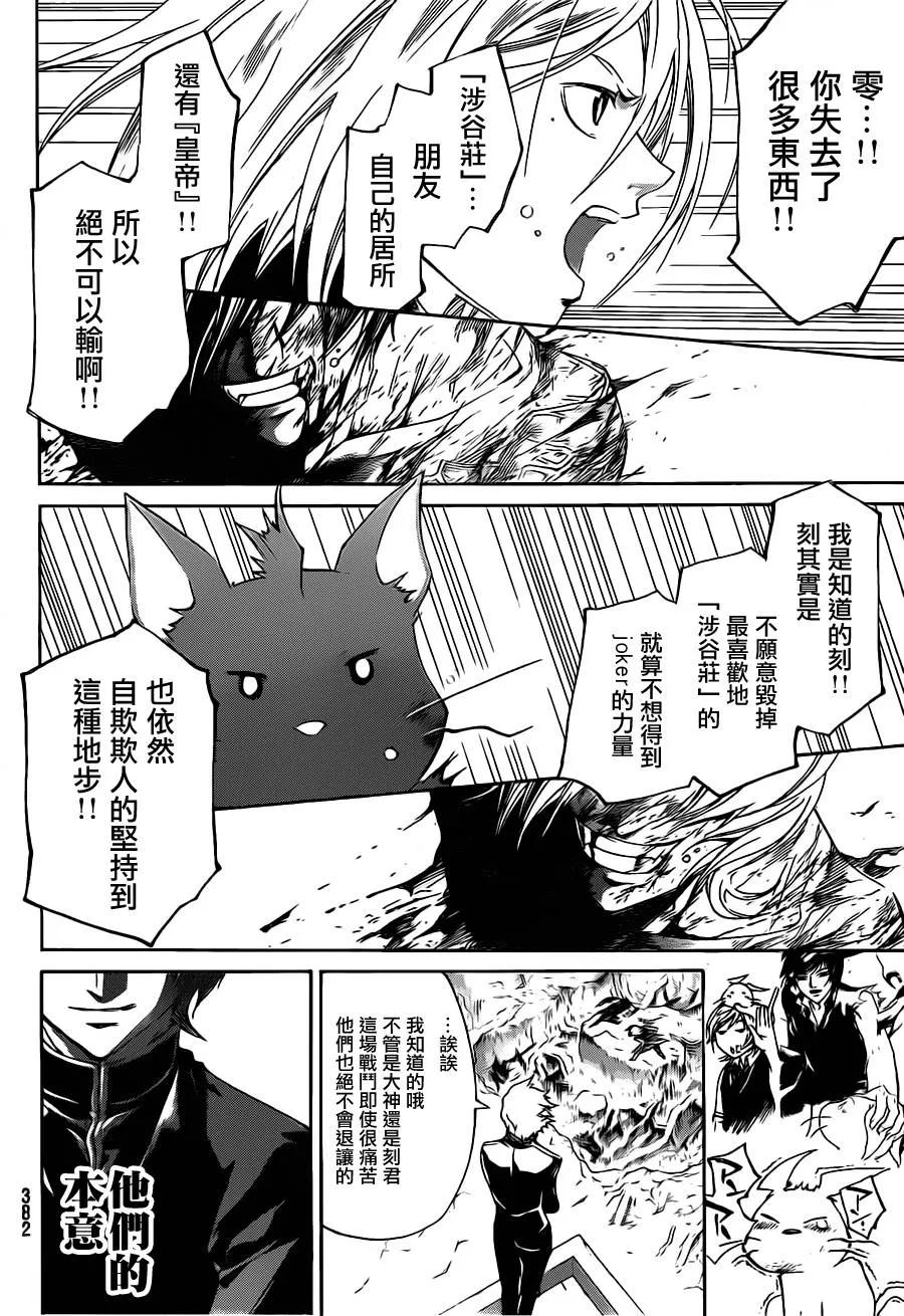 第139话 第17页