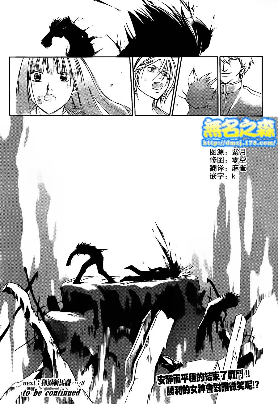 第139话 第19页