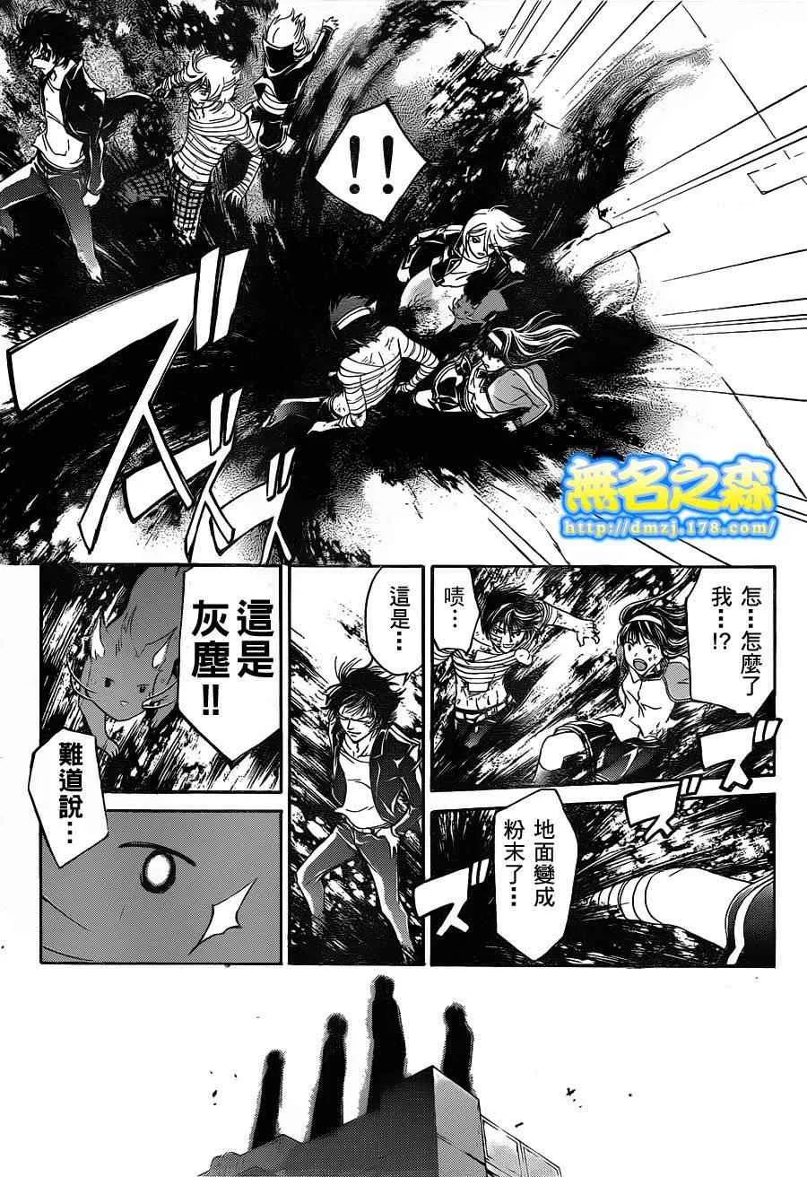 第141话 第14页