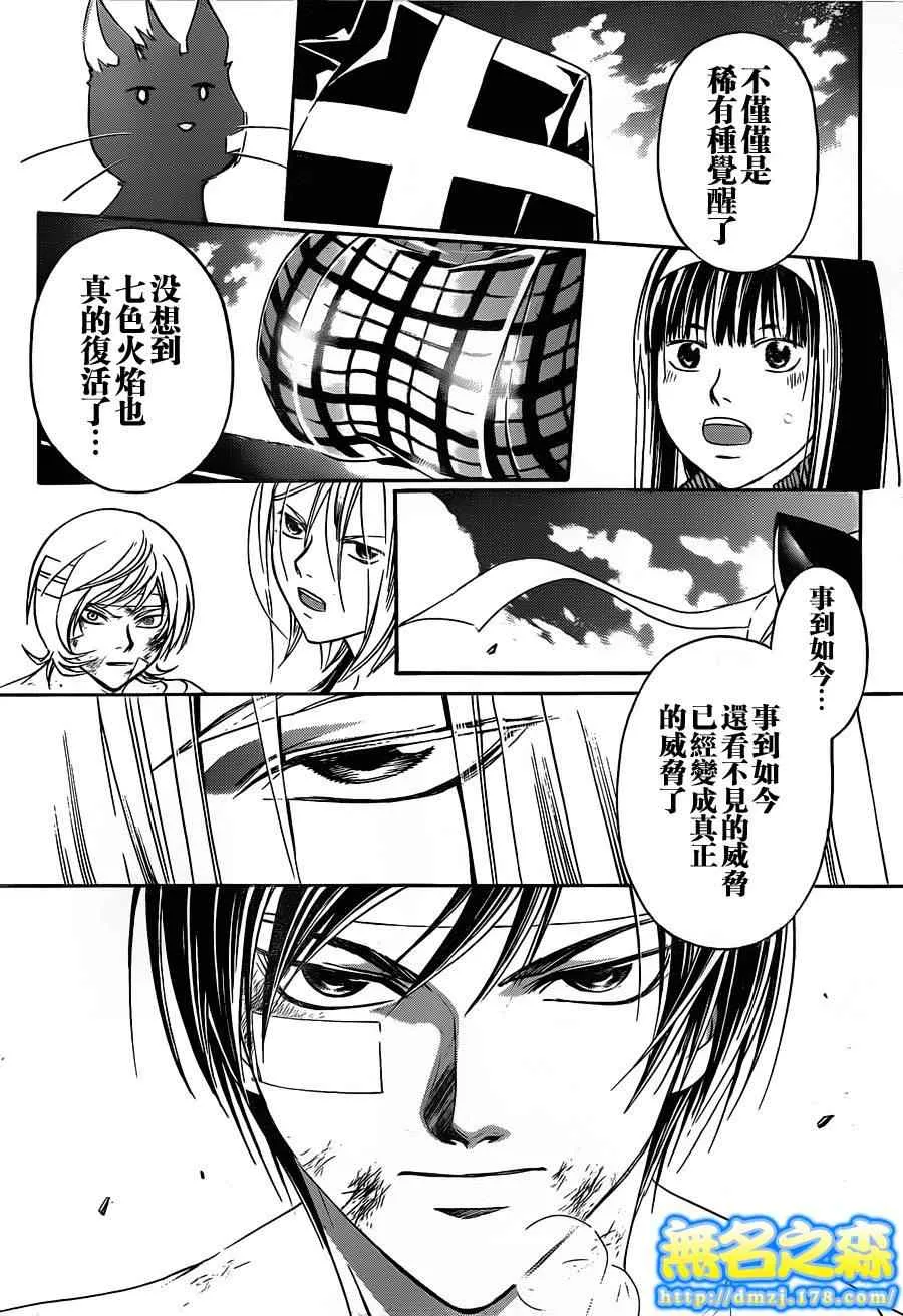第141话 第15页