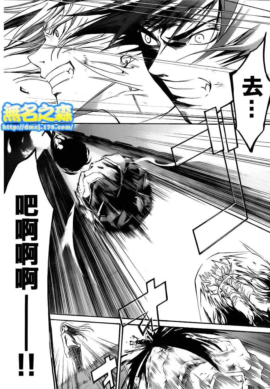 第142话 第15页