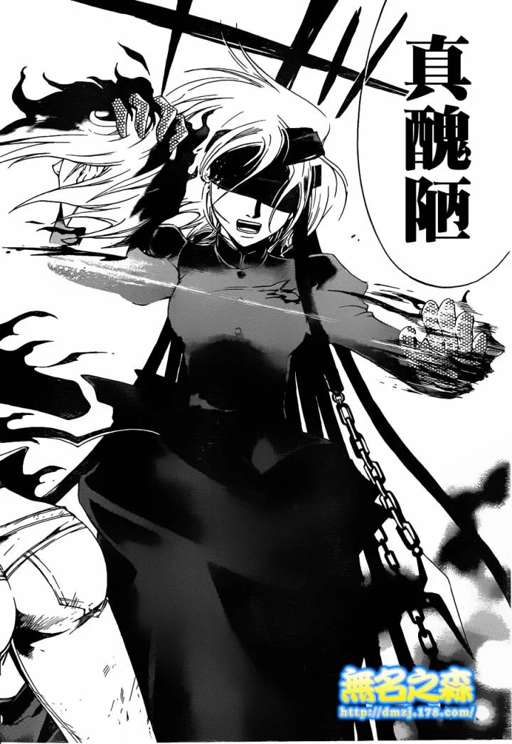 第149话 第14页