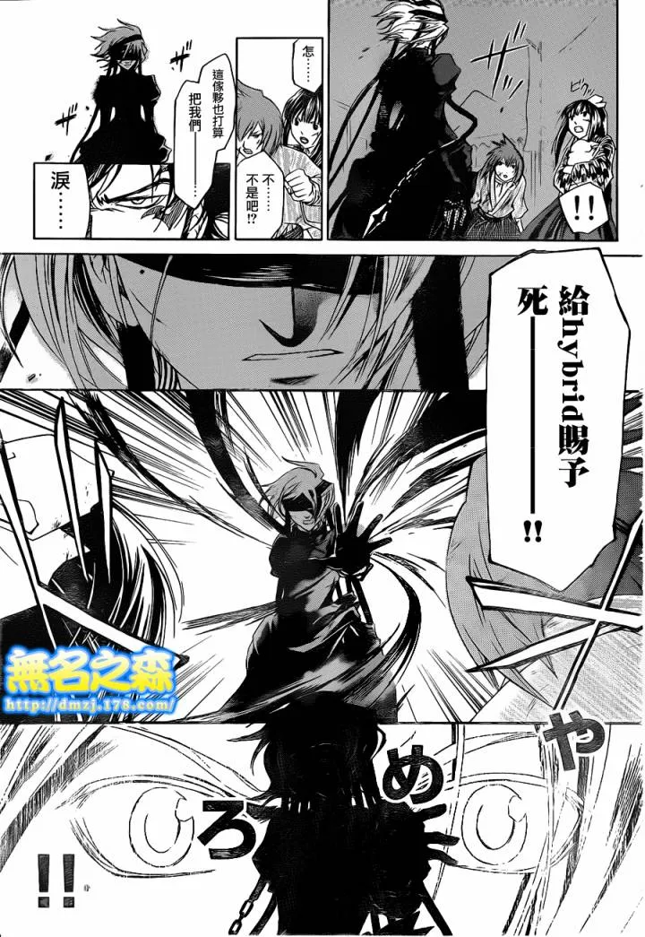 第149话 第17页